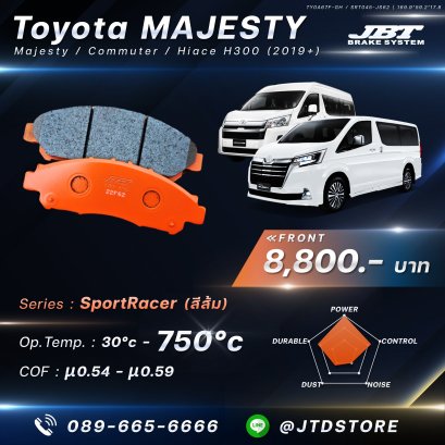 ผ้าเบรกหน้า JBT ( Majesty / Commuter, Hiace หน้ายาว ) 2020+